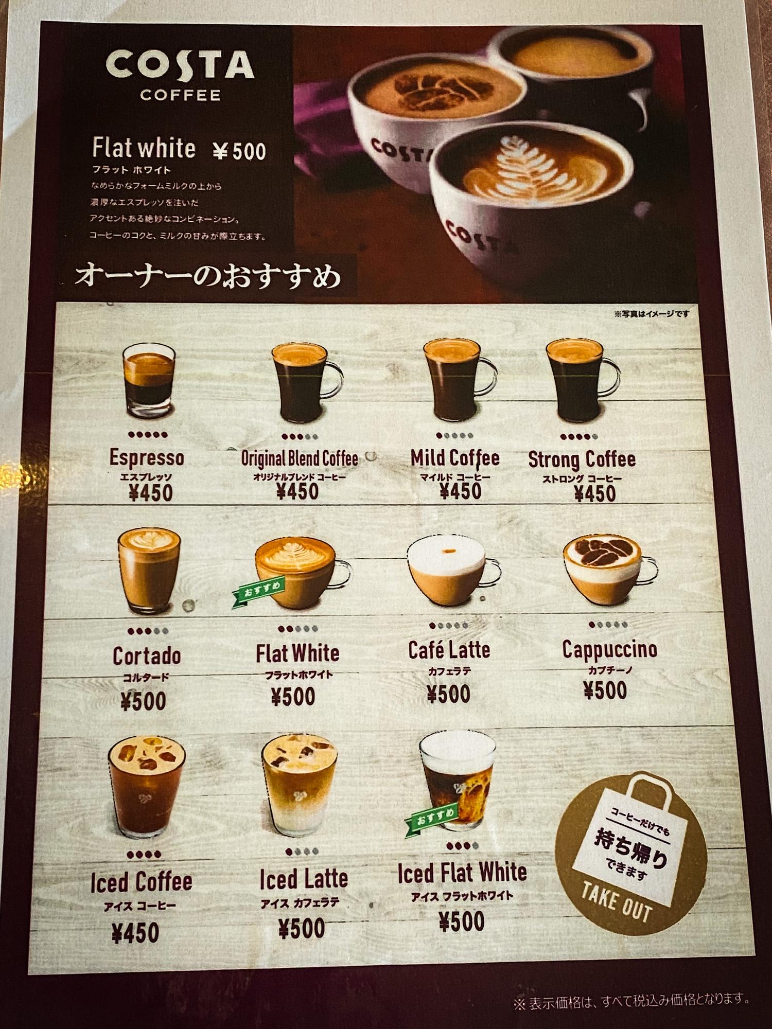 おいしかった〜
