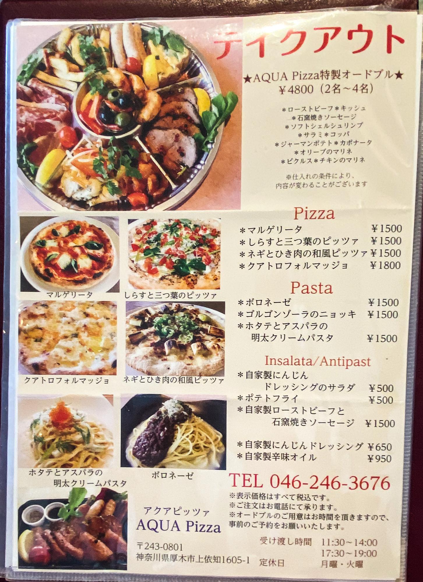 オーナーシェフの岡崎さん